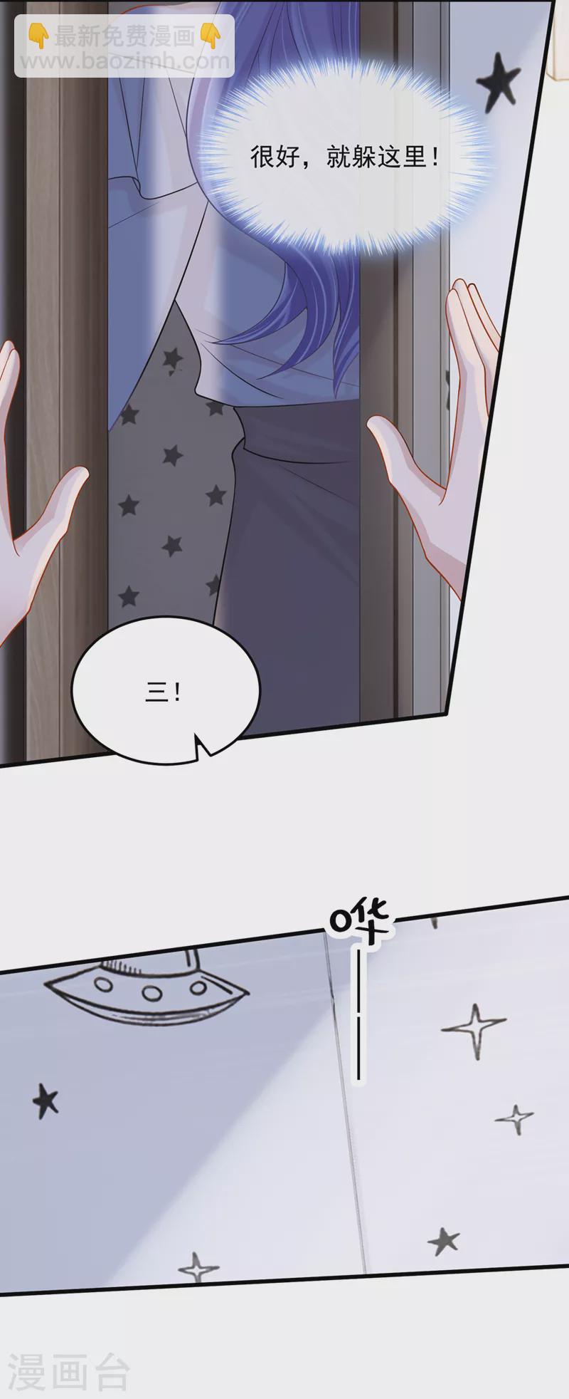 第65话 接下来交给我吧！-第68话