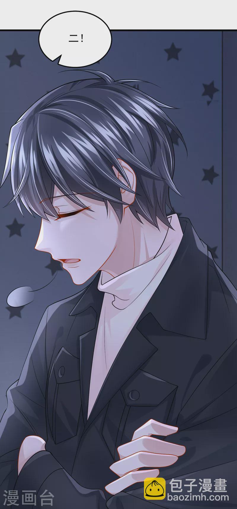 第65话 接下来交给我吧！-第68话