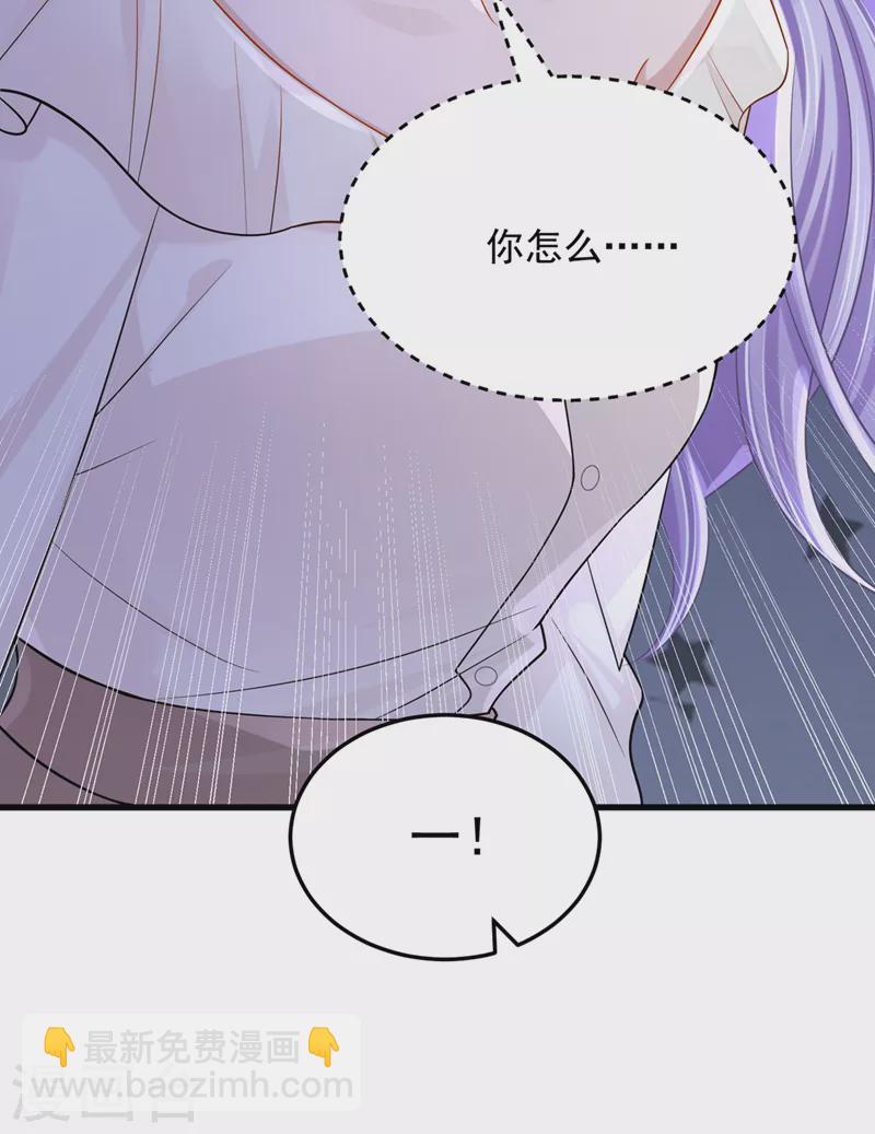 第65话 接下来交给我吧！-第68话