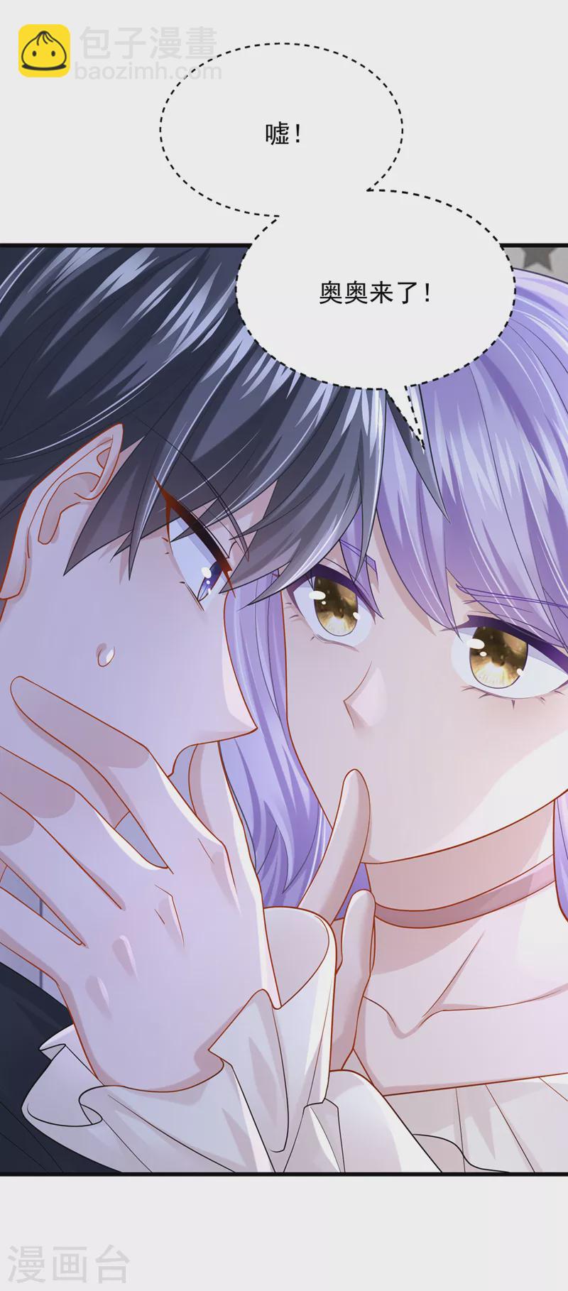 第65话 接下来交给我吧！-第68话