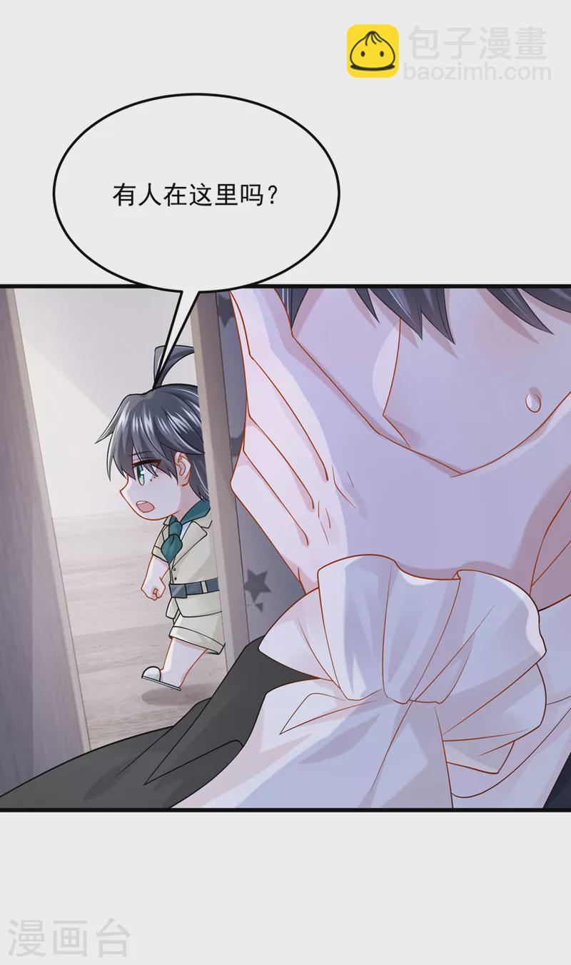 第65话 接下来交给我吧！-第68话