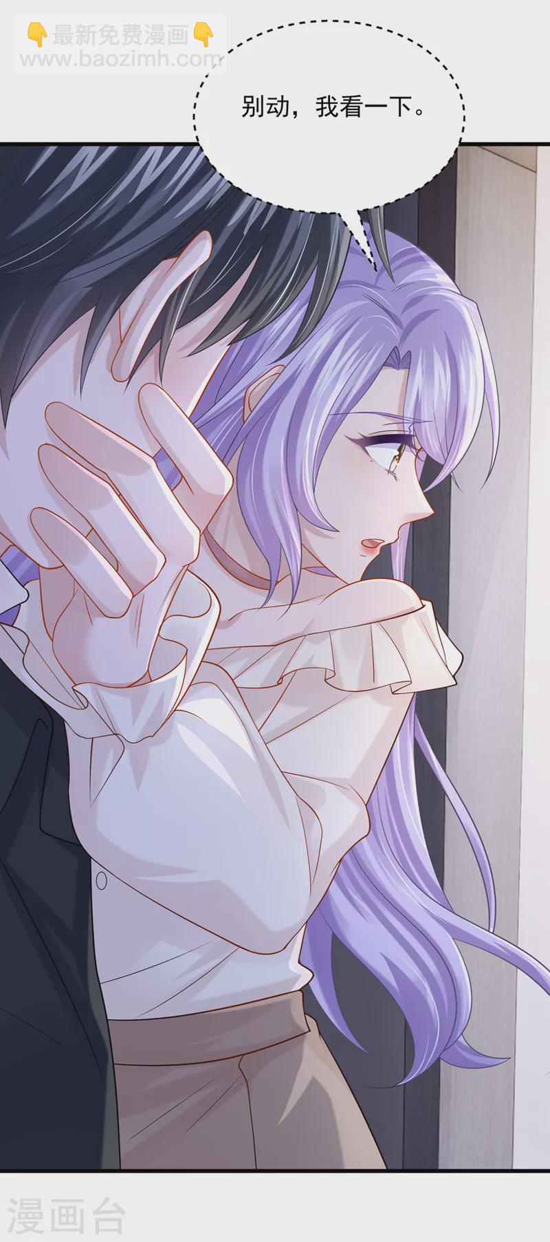 第65话 接下来交给我吧！-第68话