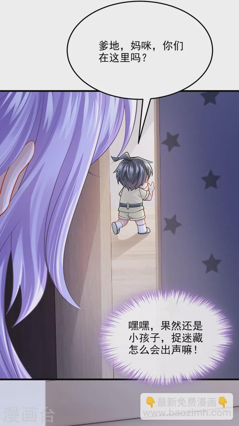 第65话 接下来交给我吧！-第68话