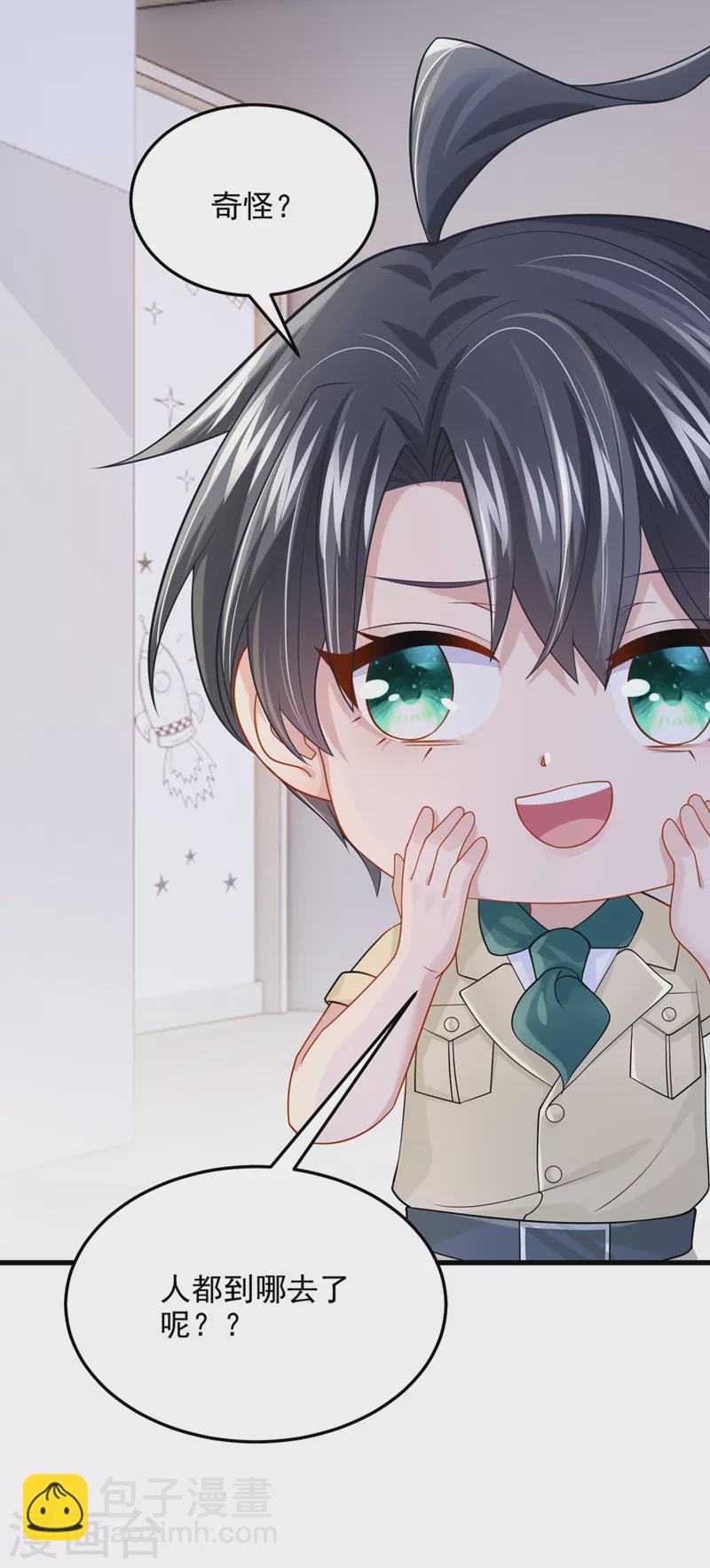 第65话 接下来交给我吧！-第68话
