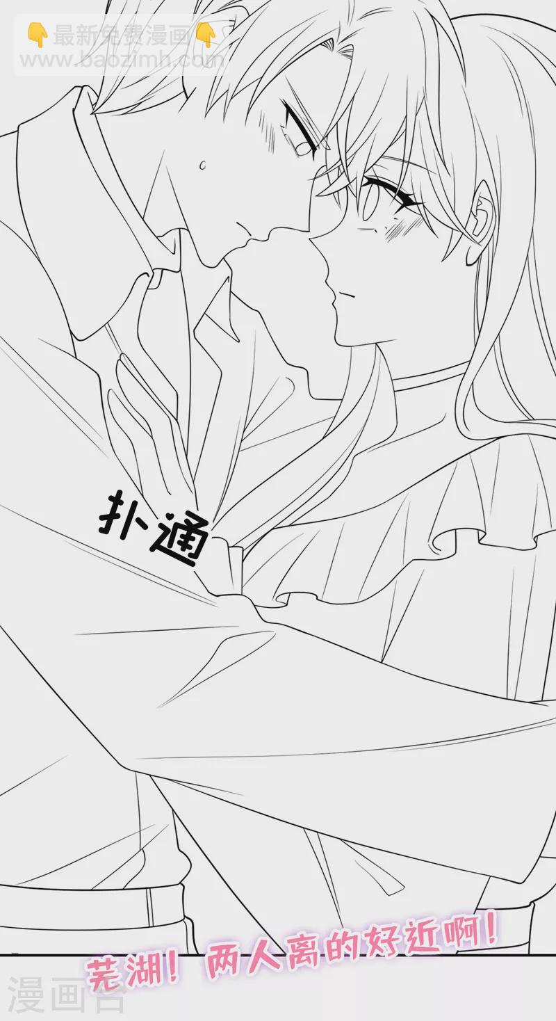 第65话 接下来交给我吧！-第68话