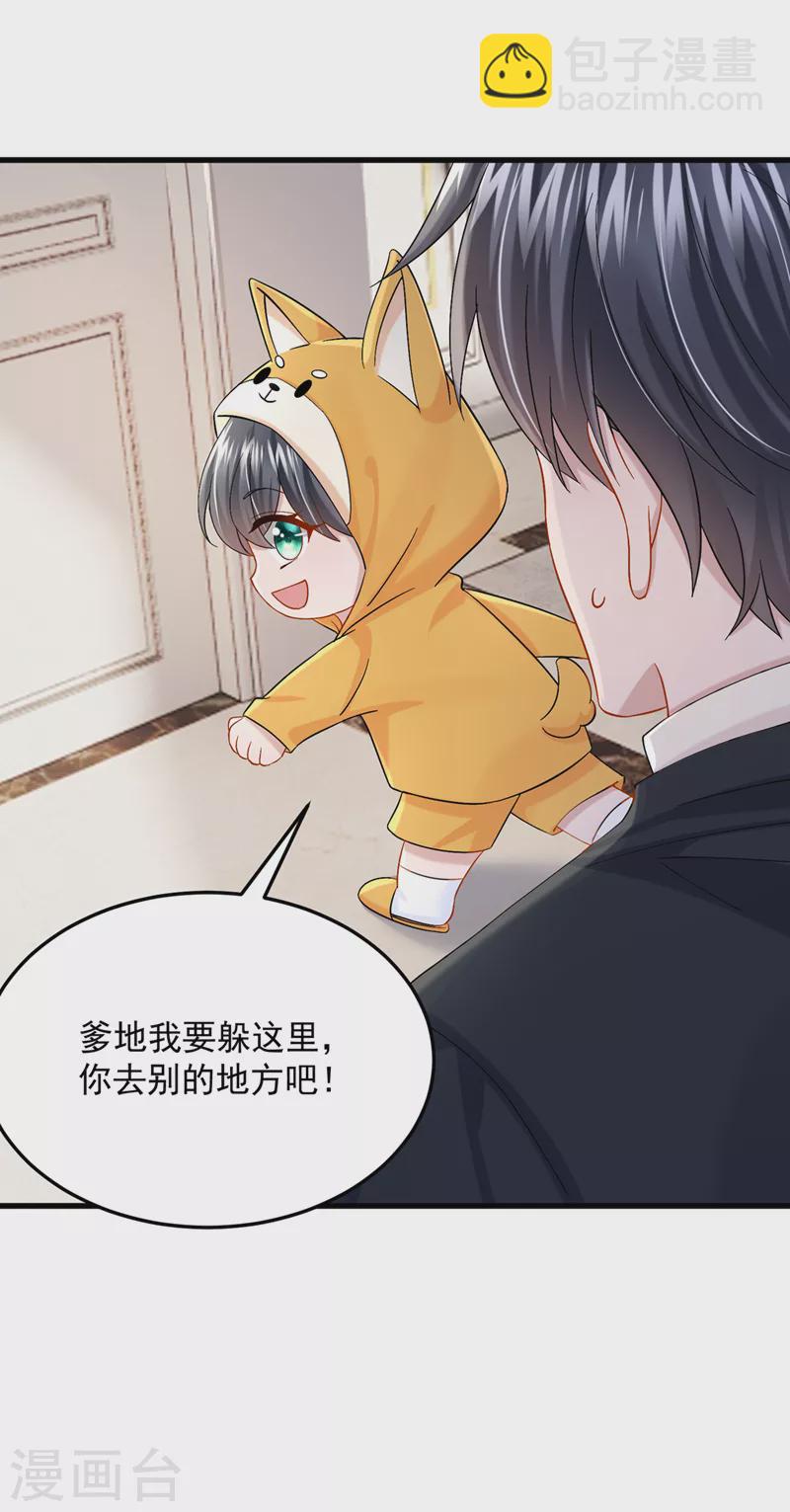 第65话 接下来交给我吧！-第68话