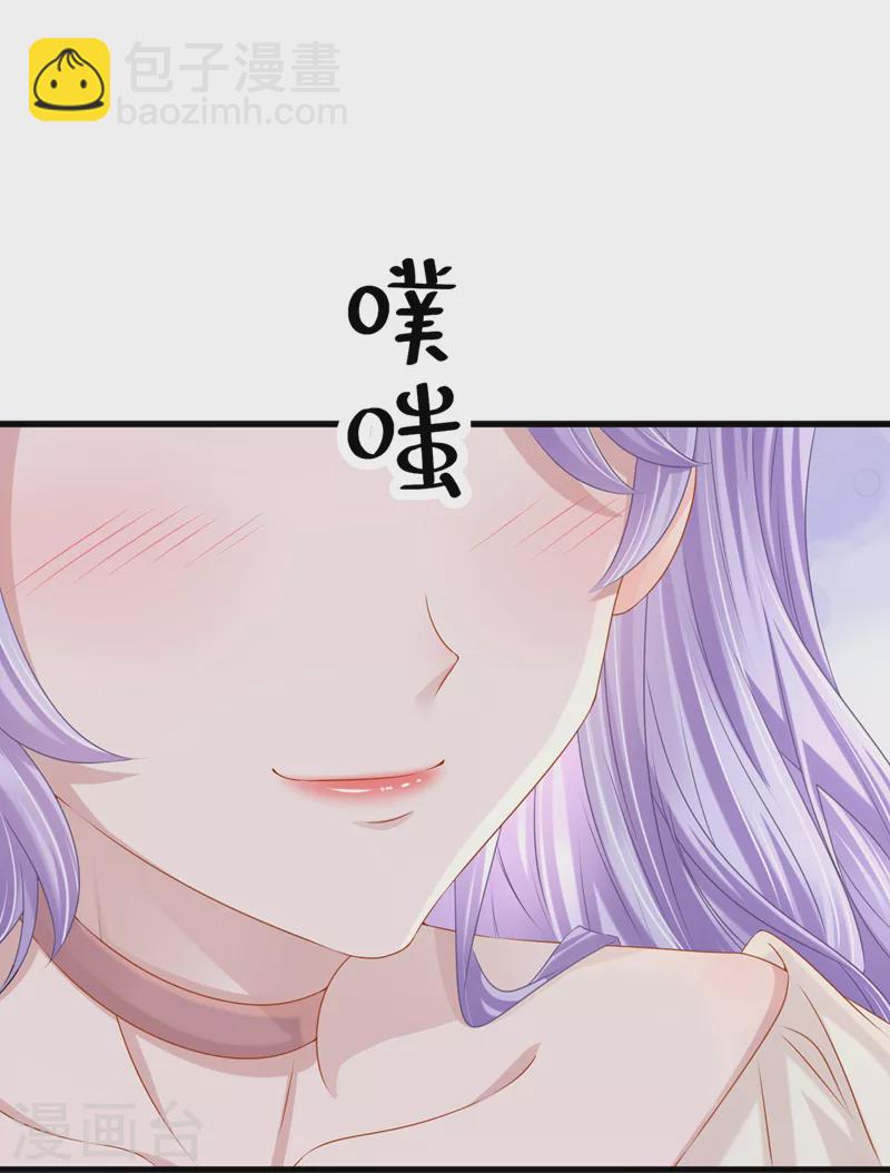 第67话 我要挨揍了？！-第70话