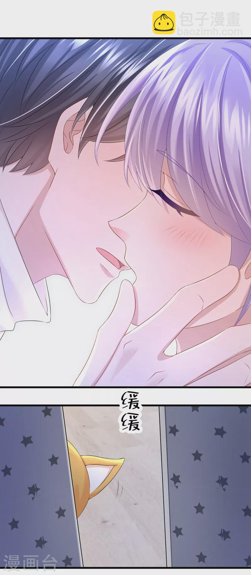 第67话 我要挨揍了？！-第70话