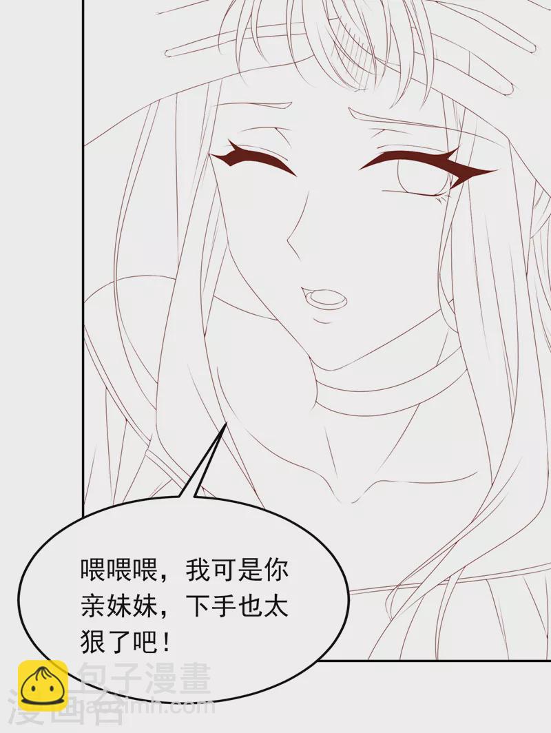 第67话 我要挨揍了？！-第70话