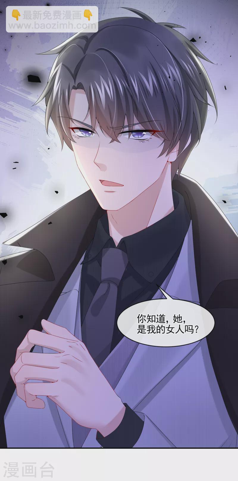 第7话 我儿子被克隆了？！-第8话