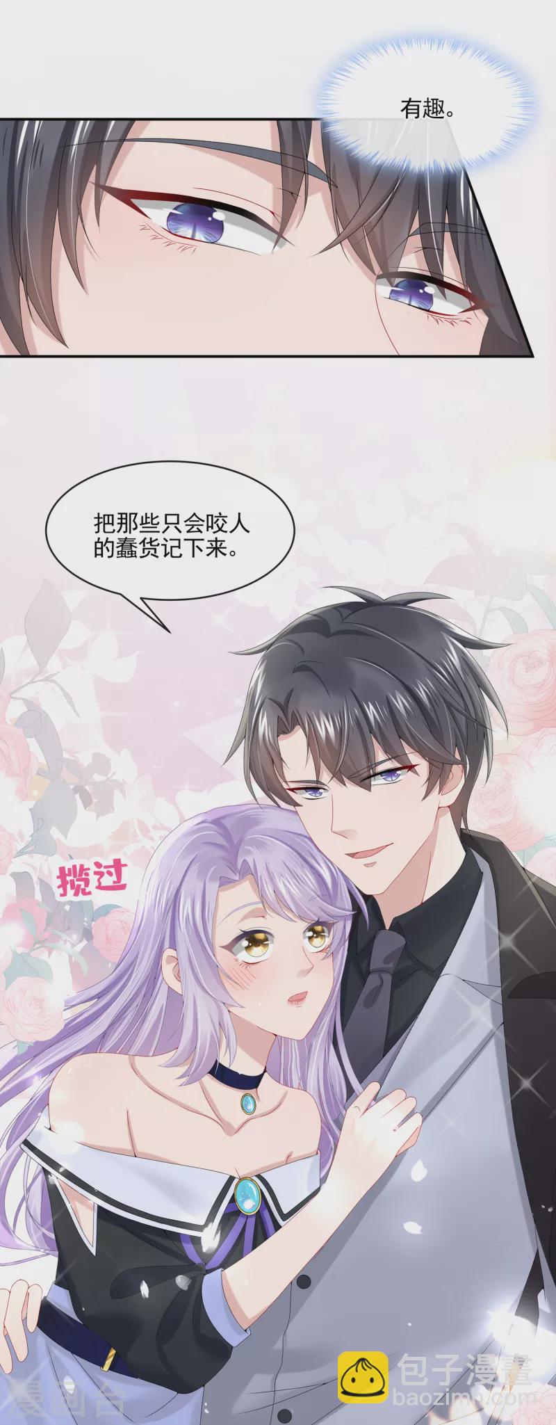 第7话 我儿子被克隆了？！-第8话