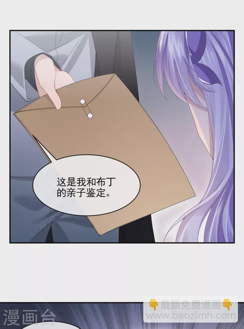第7话 我儿子被克隆了？！-第8话