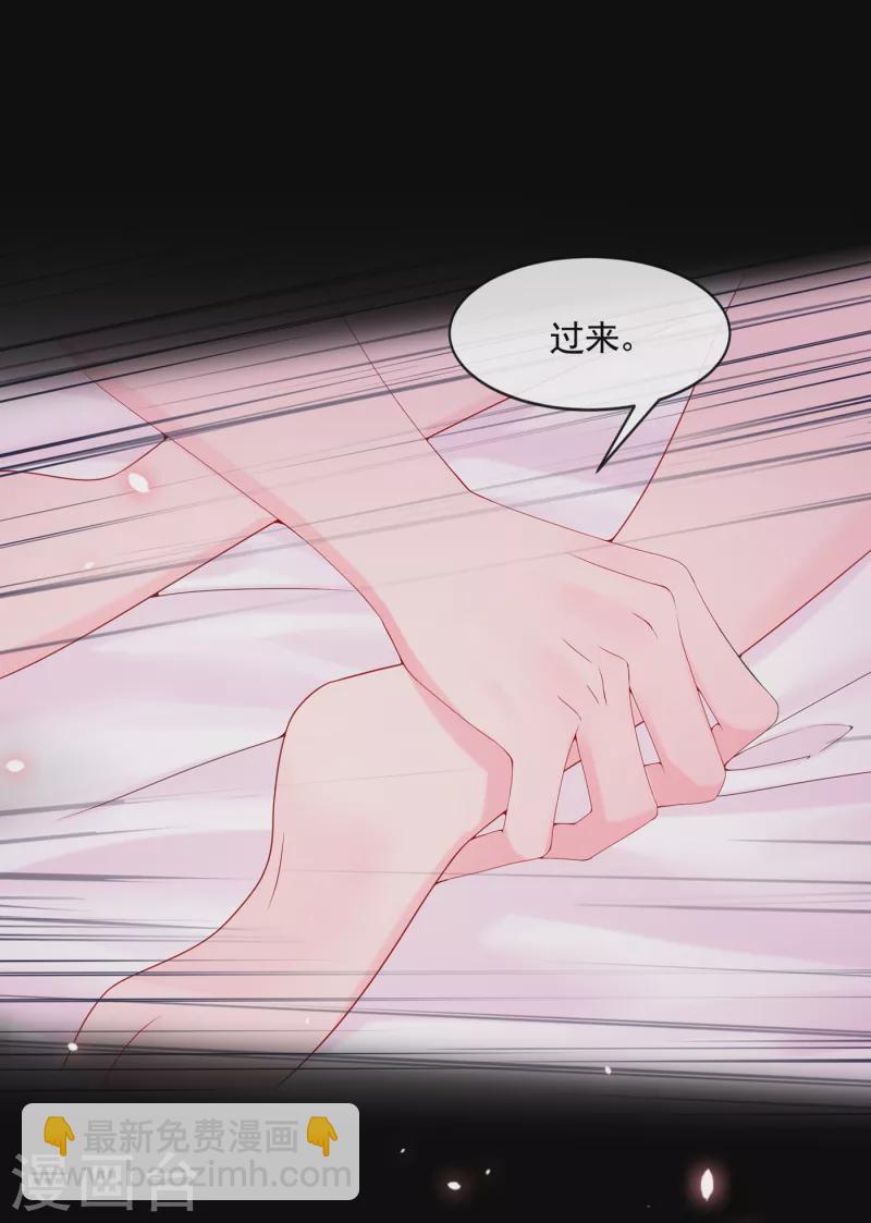 第7话 我儿子被克隆了？！-第8话