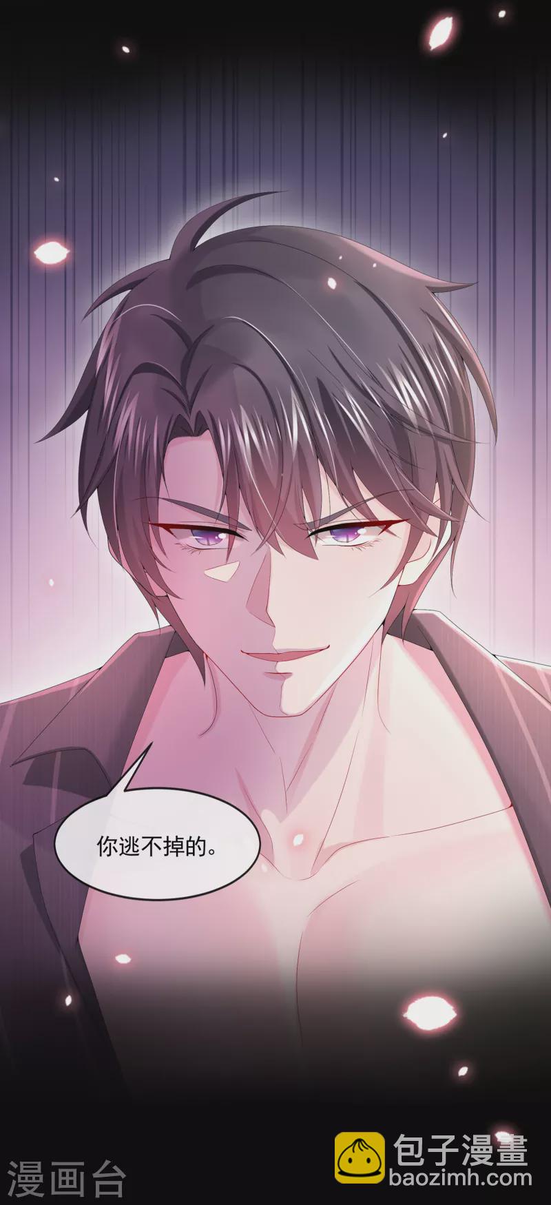 第7话 我儿子被克隆了？！-第8话