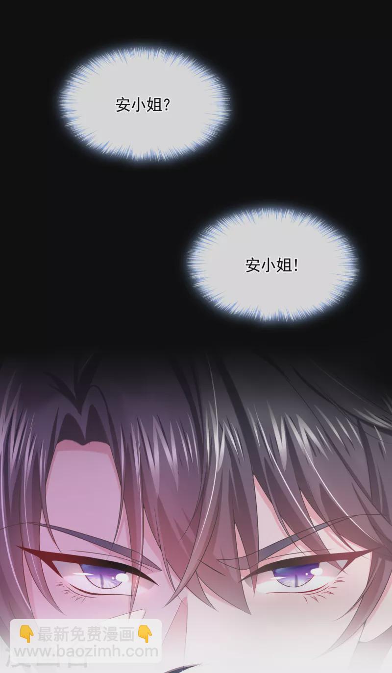 第7话 我儿子被克隆了？！-第8话