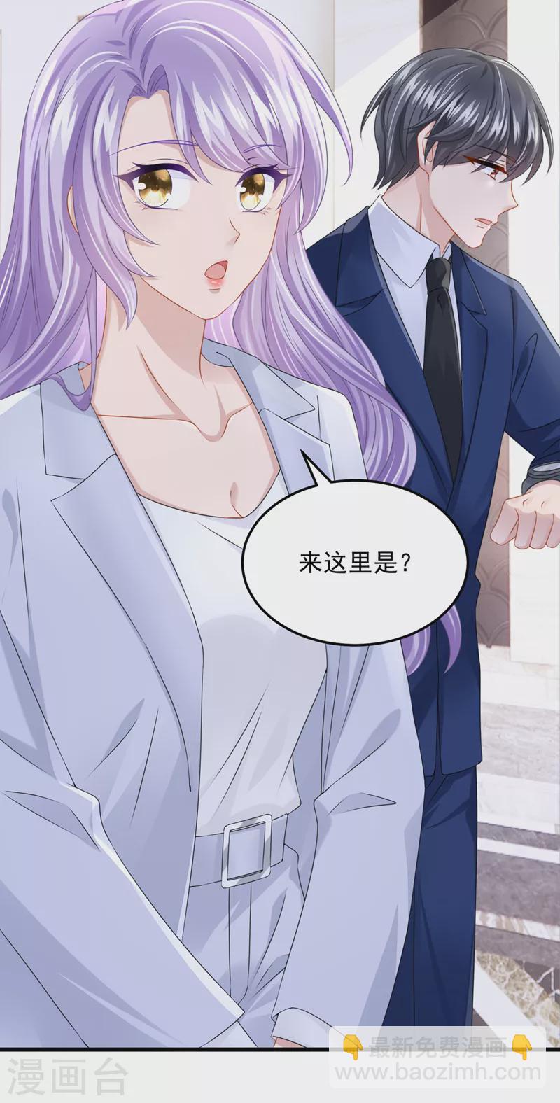 第69话 你需要一些改变&hellip;-第72话