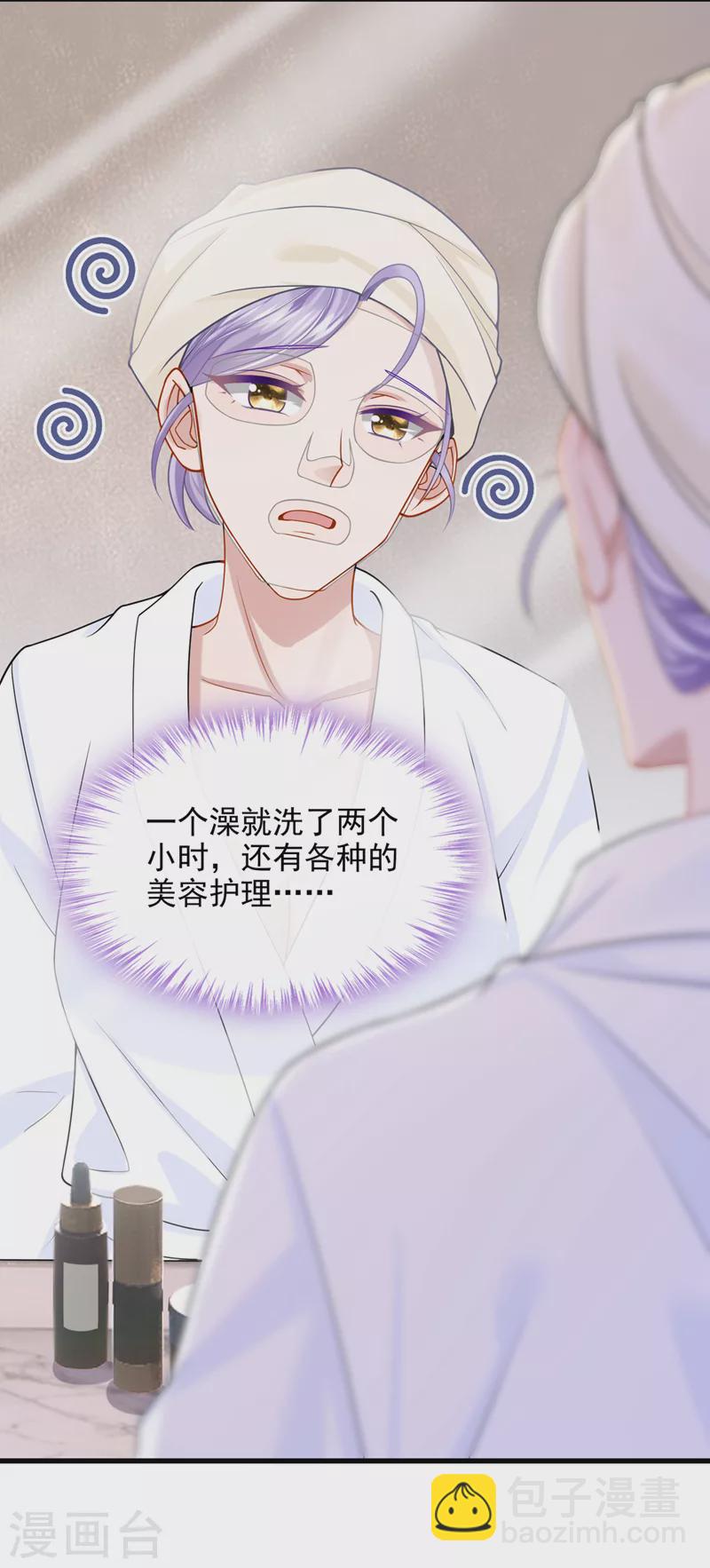 第69话 你需要一些改变&hellip;-第72话