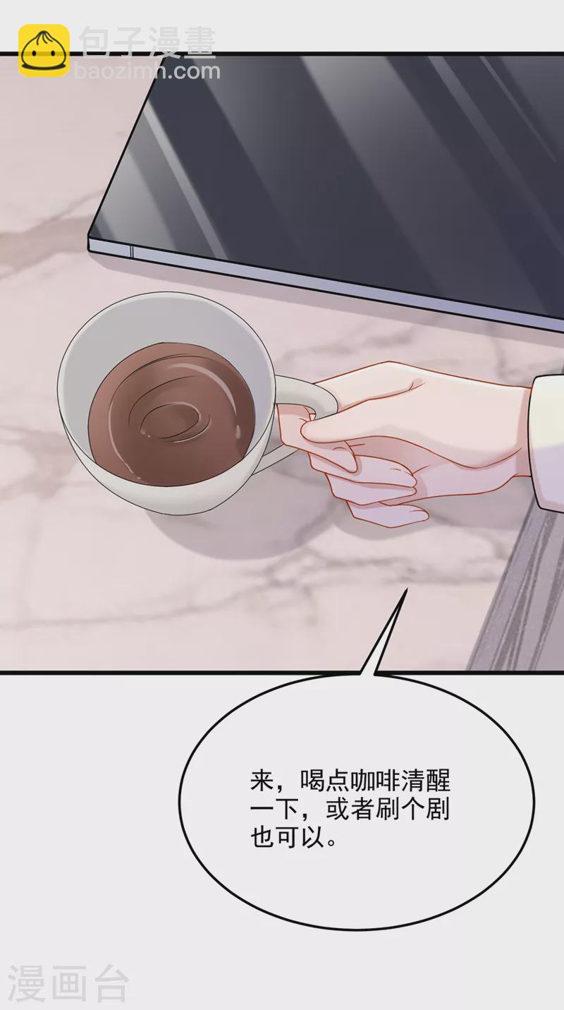 第69话 你需要一些改变&hellip;-第72话