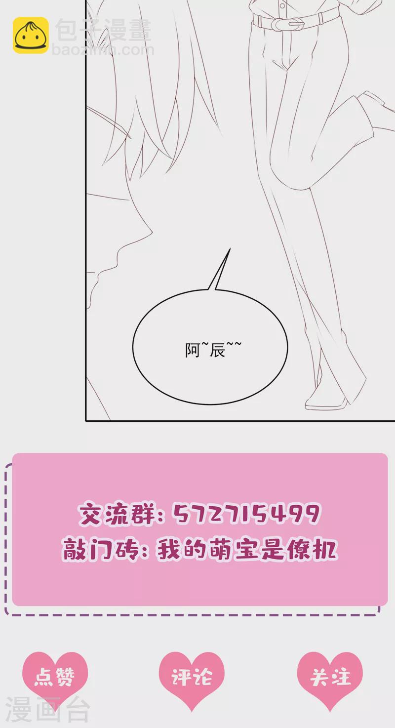 第69话 你需要一些改变&hellip;-第72话