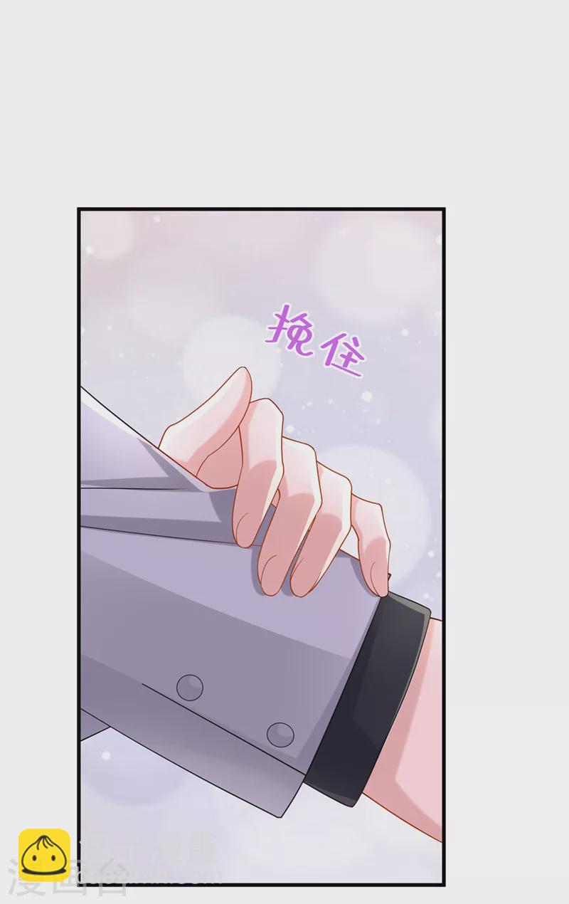 第71话 锦辰哥的未婚妻？！-第74话