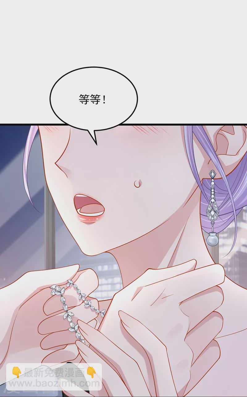第71话 锦辰哥的未婚妻？！-第74话