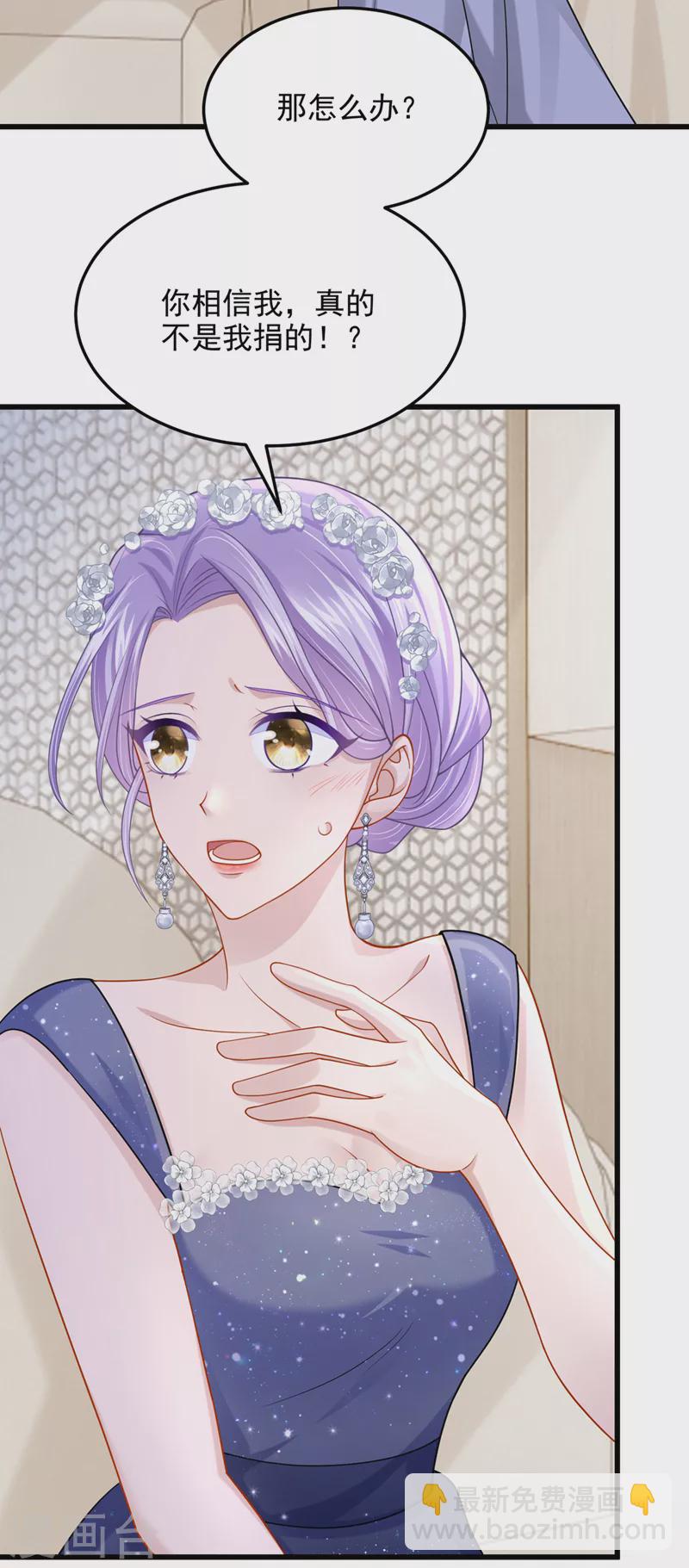 第73话 博美人一笑~-第76话