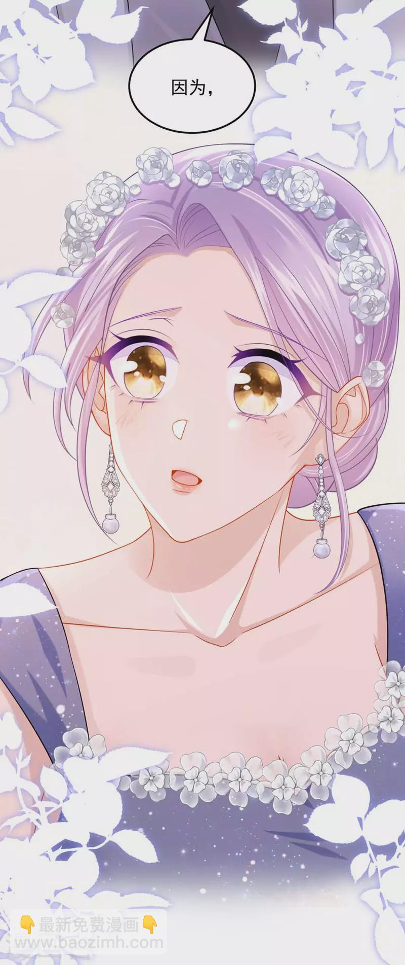 第73话 博美人一笑~-第76话