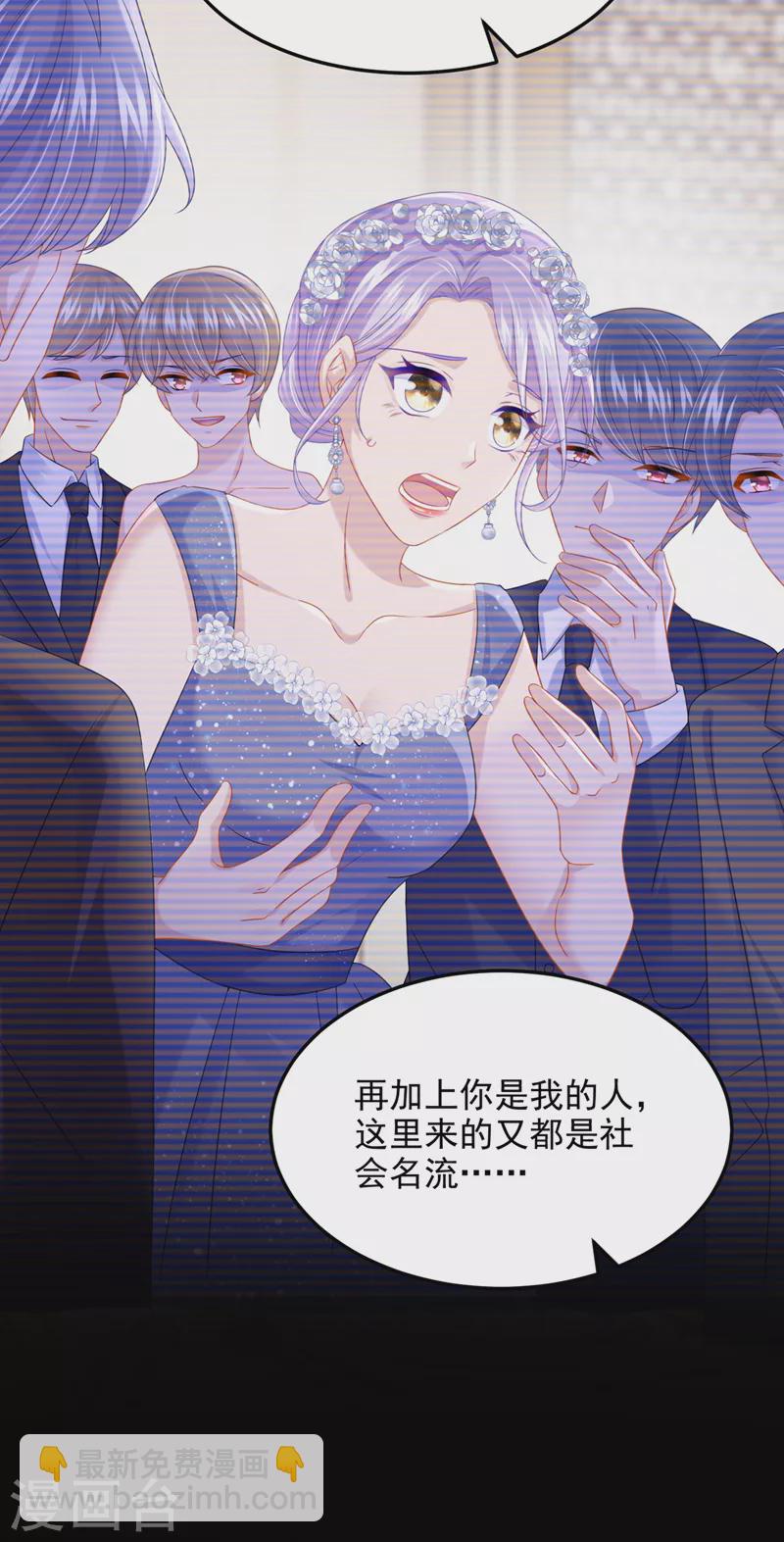 第73话 博美人一笑~-第76话