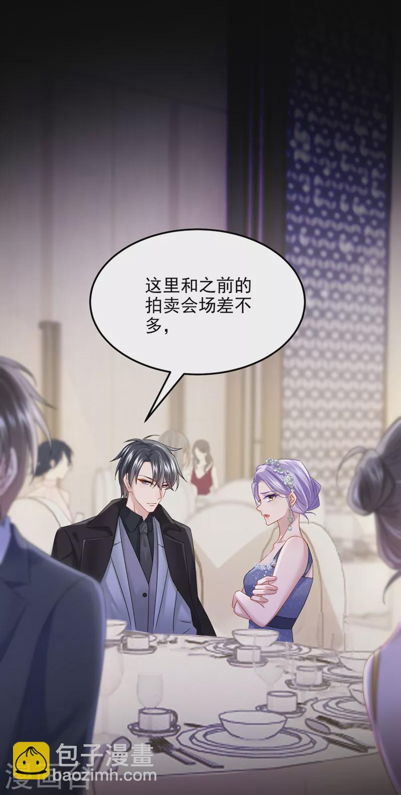 第73话 博美人一笑~-第76话