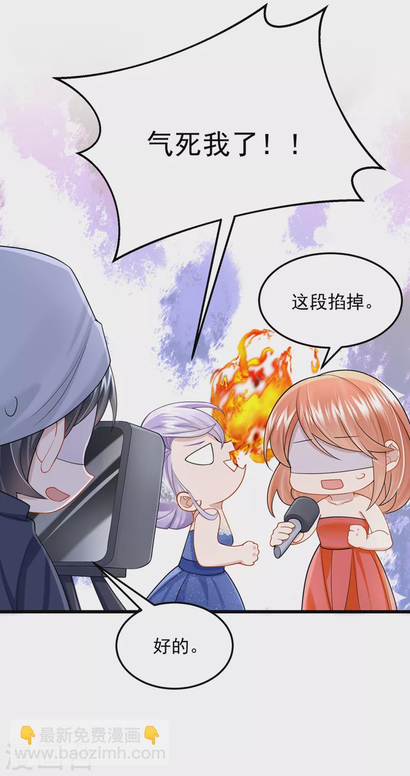 第73话 博美人一笑~-第76话