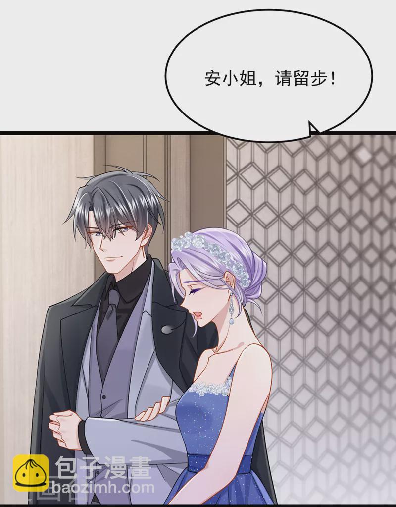 第75话 你敢挑战我的权威-第78话