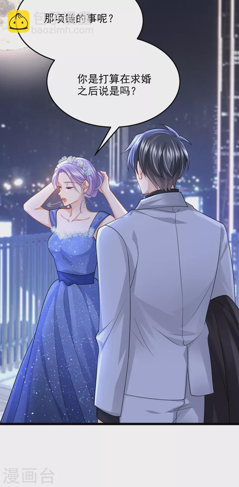 第77话 婚姻意味着什么-第80话