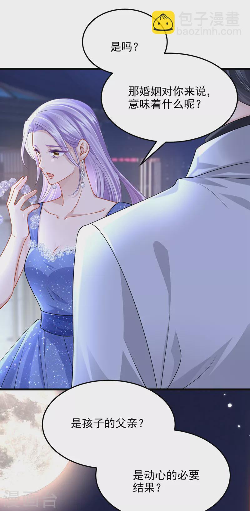第77话 婚姻意味着什么-第80话