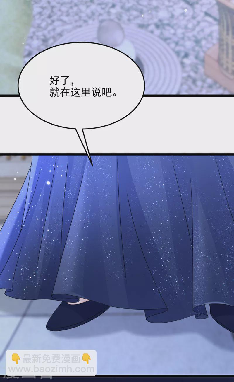 第77话 婚姻意味着什么-第80话