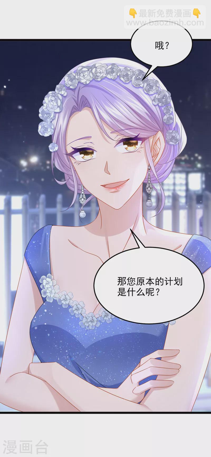 第77话 婚姻意味着什么-第80话
