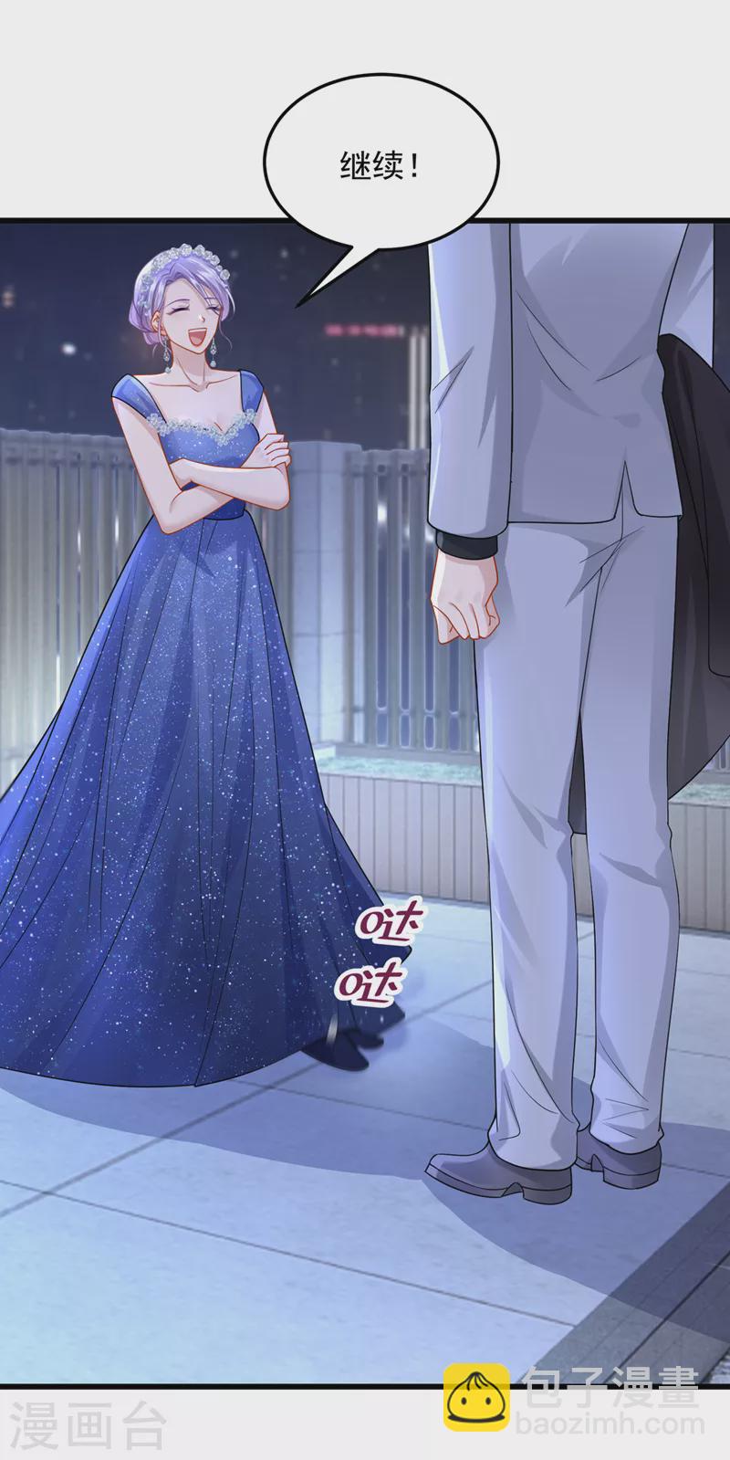 第77话 婚姻意味着什么-第80话