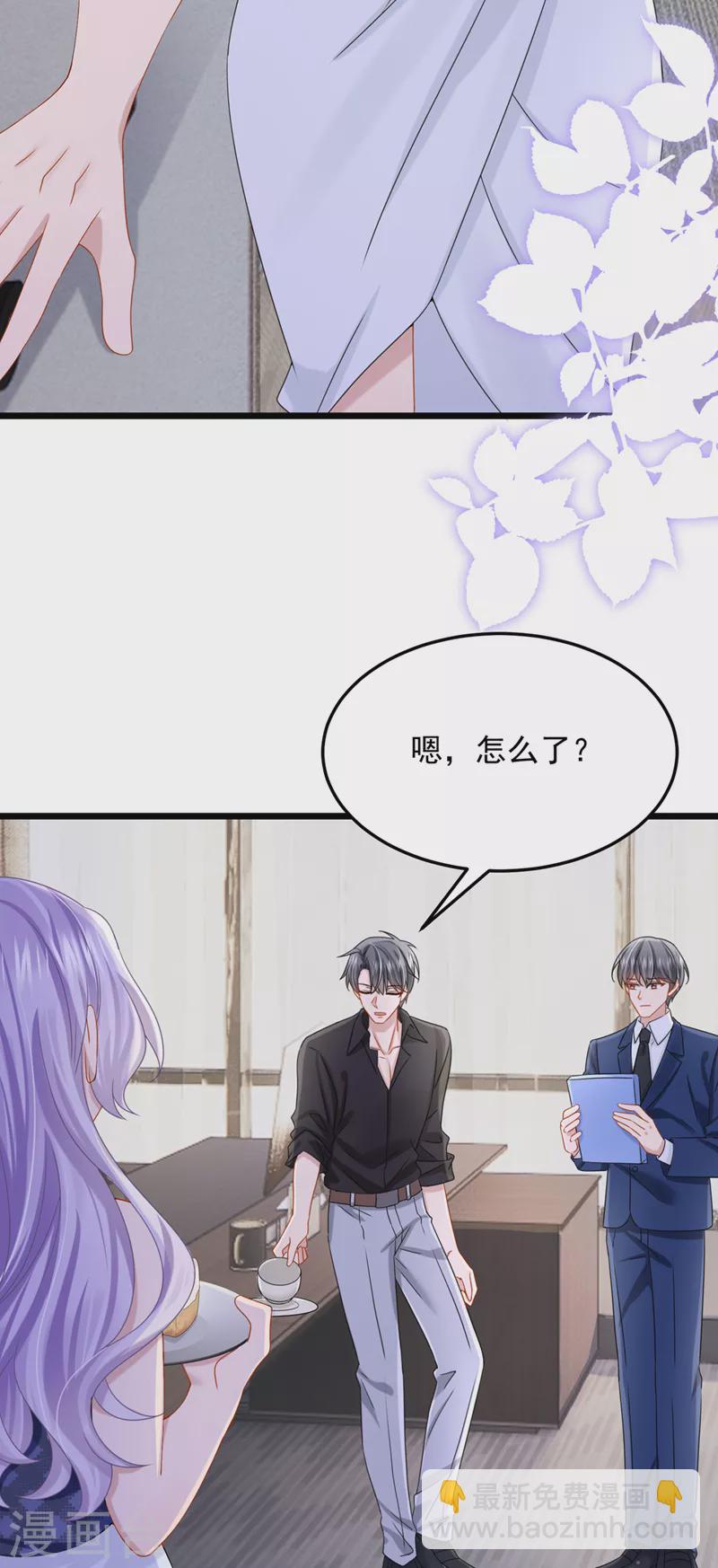 第79话 你在锻炼我的耐心吗-第82话
