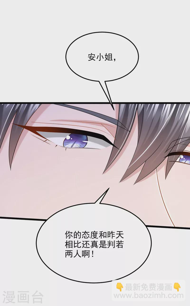 第79话 你在锻炼我的耐心吗-第82话