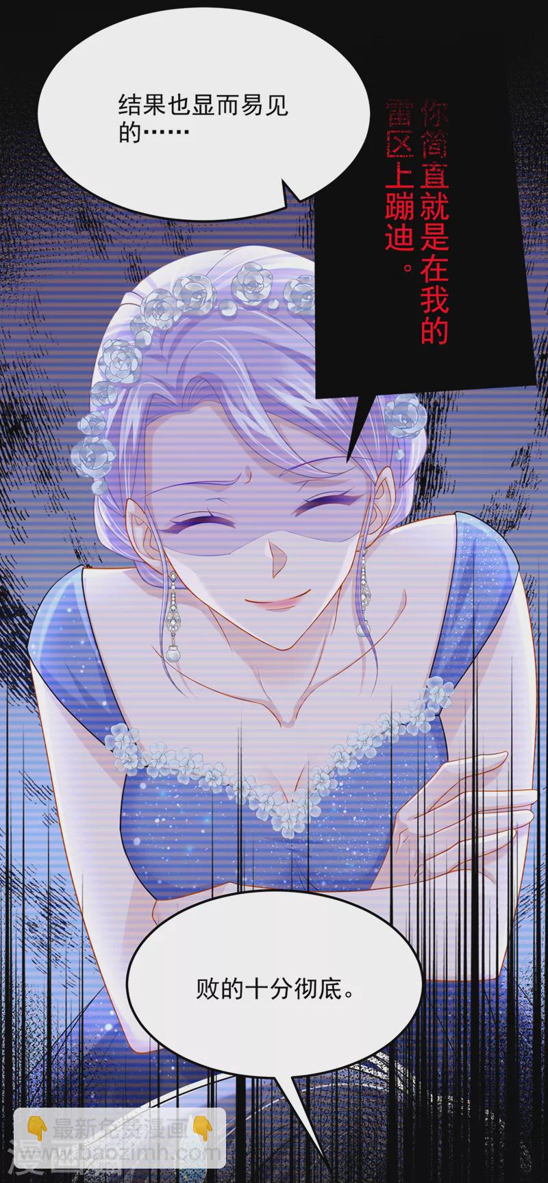 第81话 只是换了下思路罢了-第84话