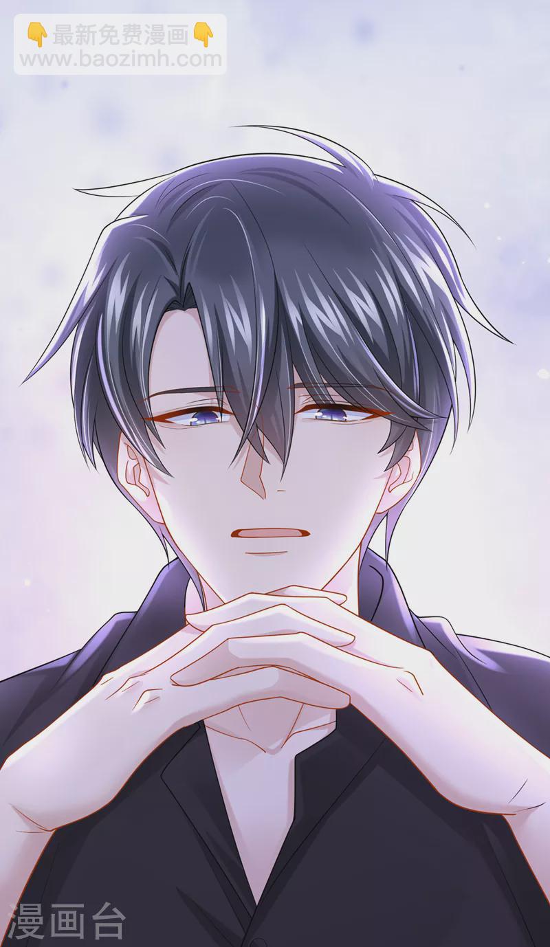 第81话 只是换了下思路罢了-第84话