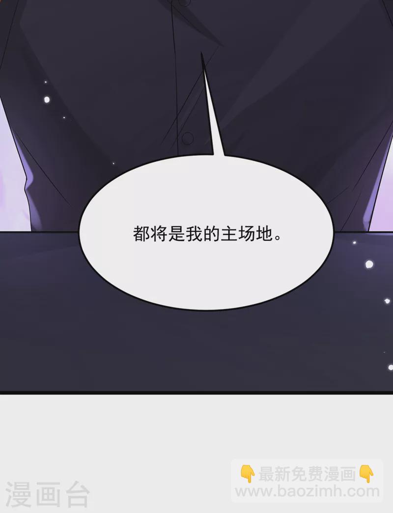 第81话 只是换了下思路罢了-第84话