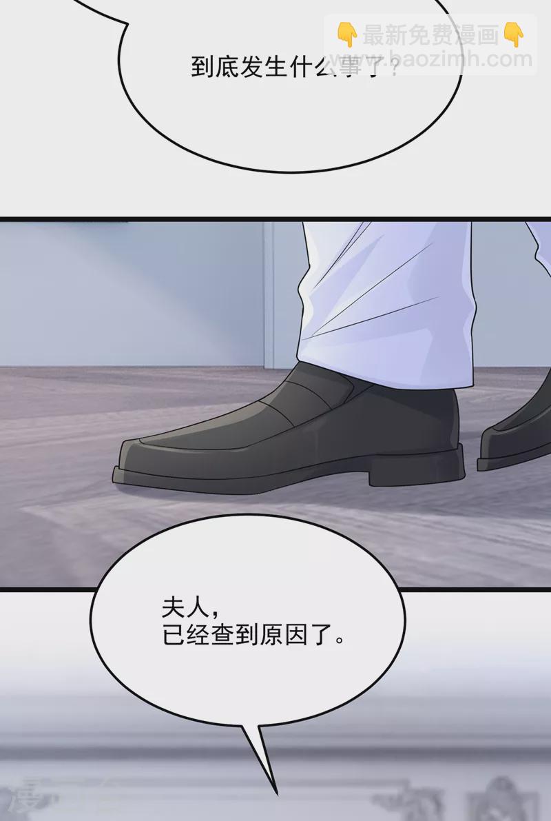 第81话 只是换了下思路罢了-第84话