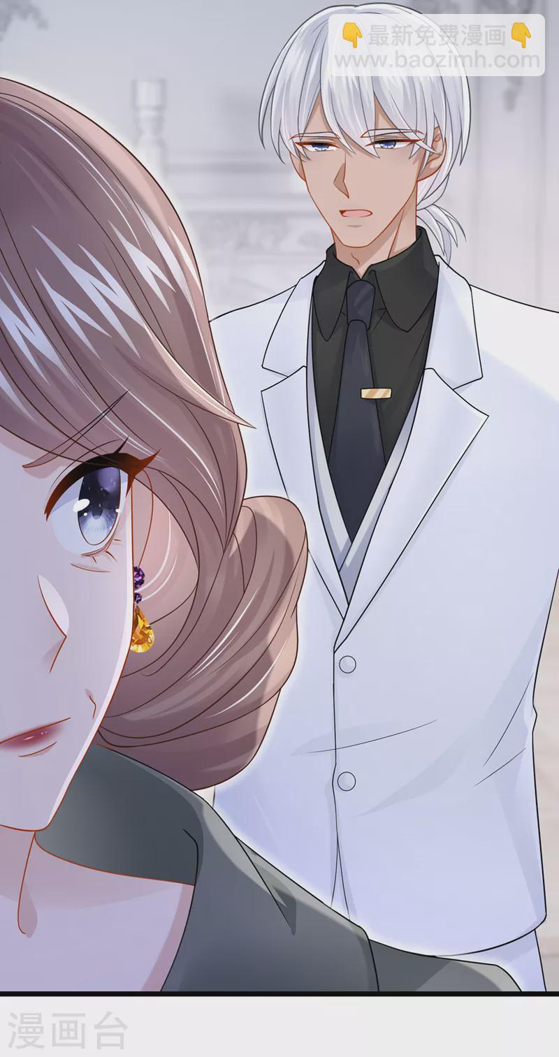 第81话 只是换了下思路罢了-第84话