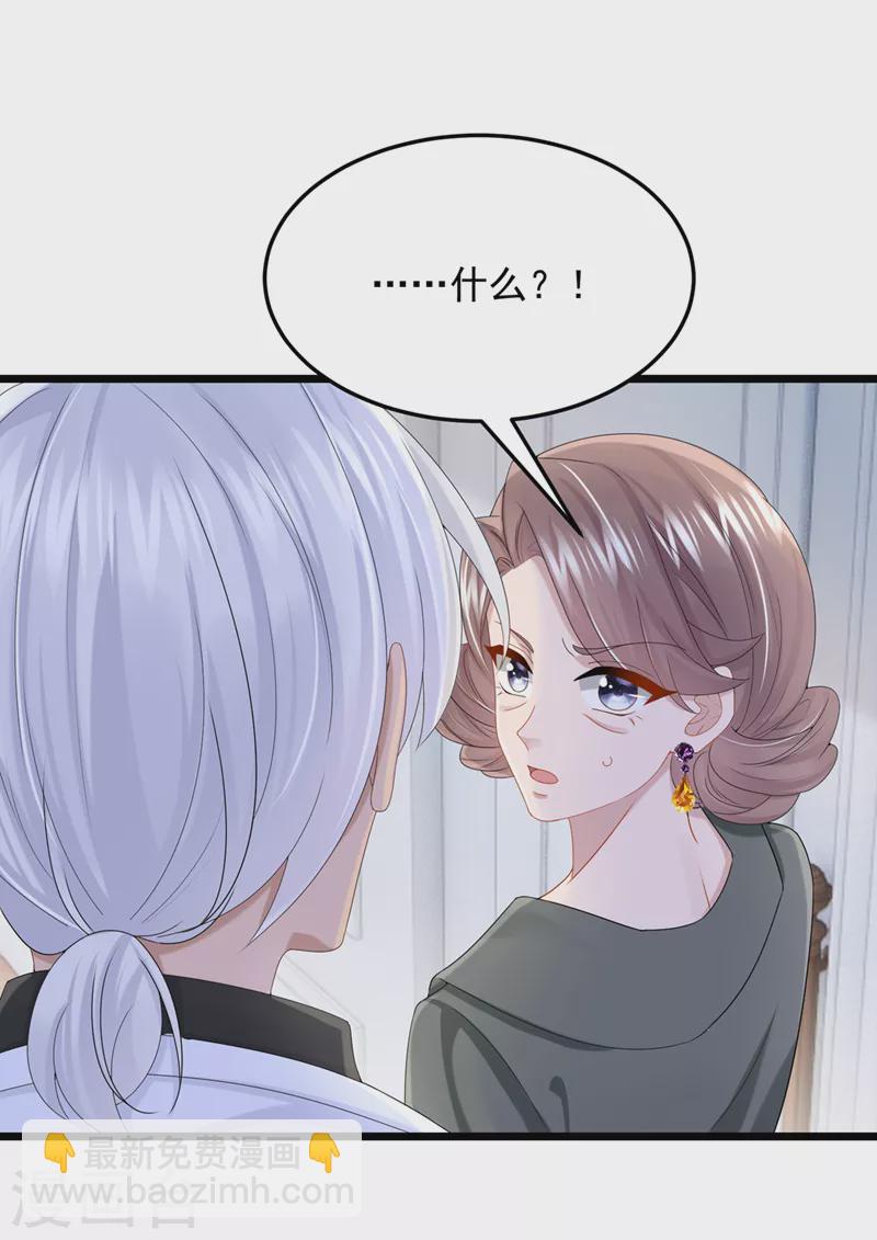 第81话 只是换了下思路罢了-第84话
