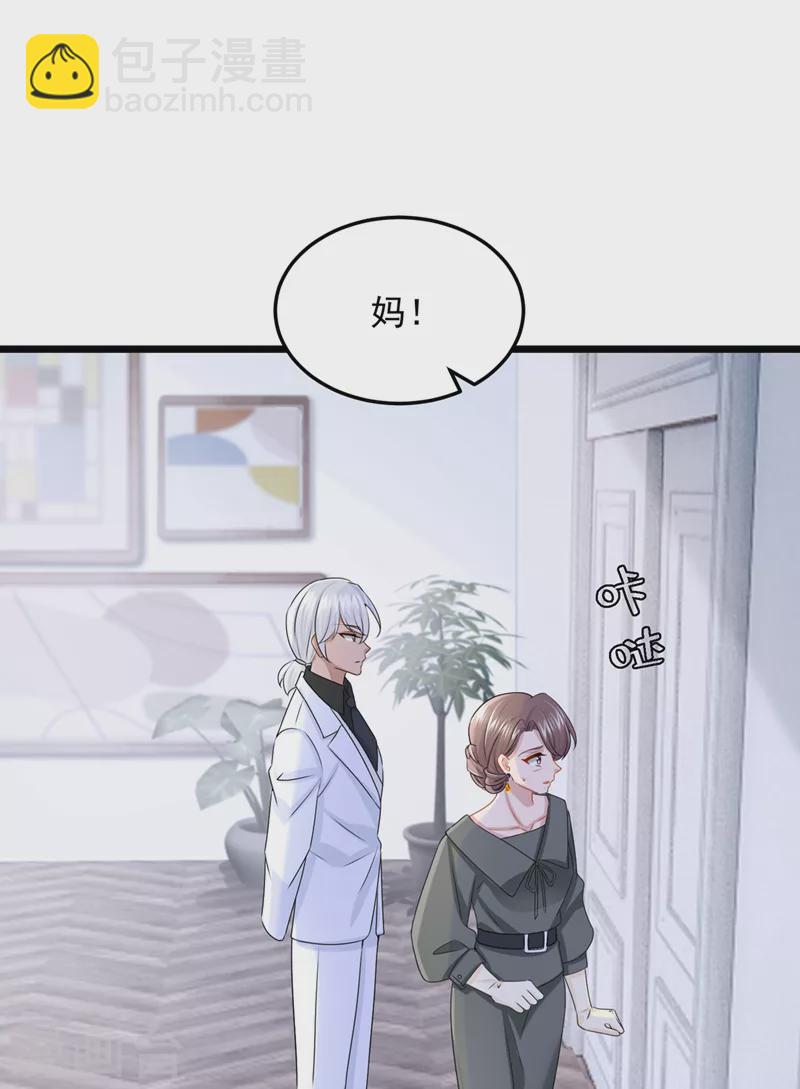 第81话 只是换了下思路罢了-第84话