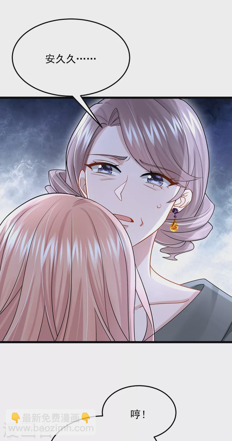 第81话 只是换了下思路罢了-第84话