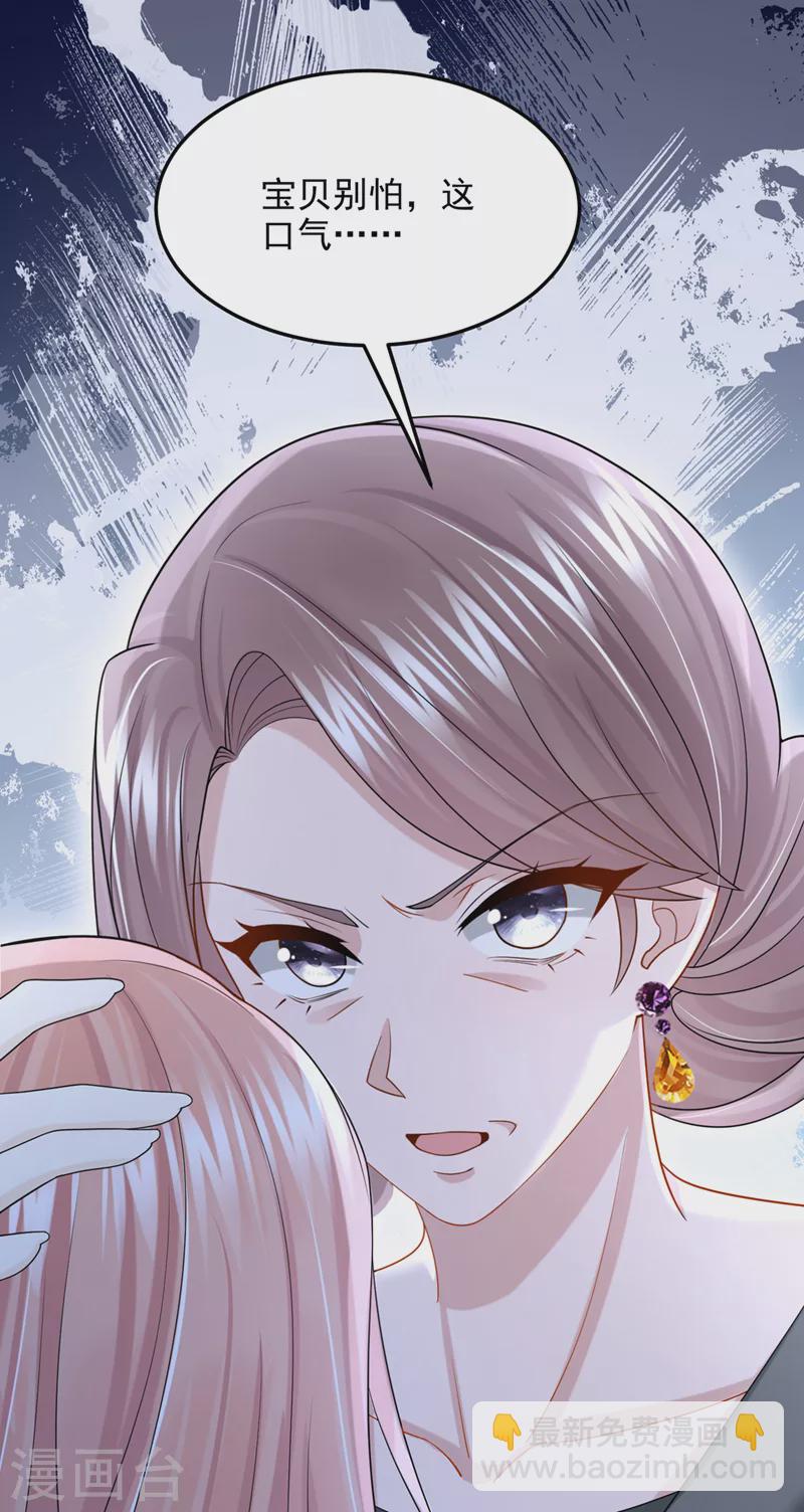 第81话 只是换了下思路罢了-第84话