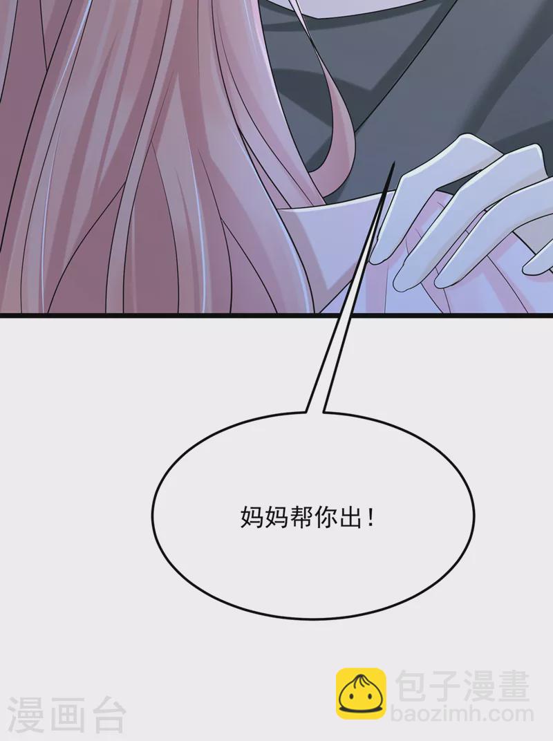 第81话 只是换了下思路罢了-第84话