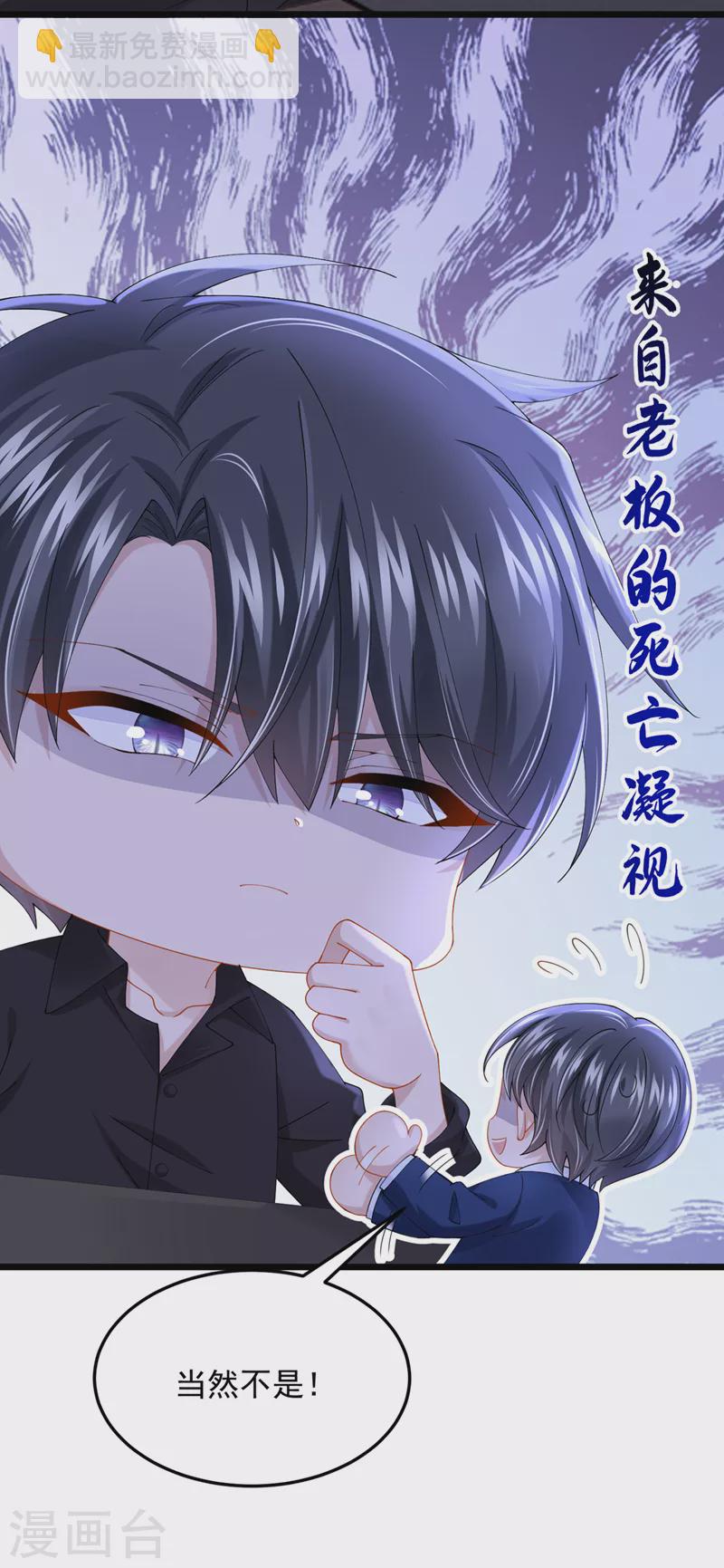 第81话 只是换了下思路罢了-第84话