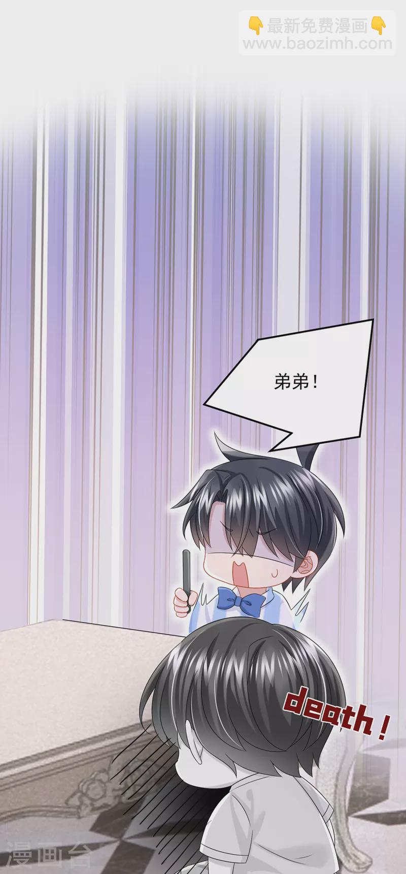 第83话 我给时间还不够吗？！-第86话